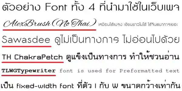 fourfonts